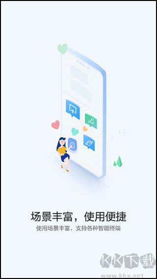 华为快应用中心app