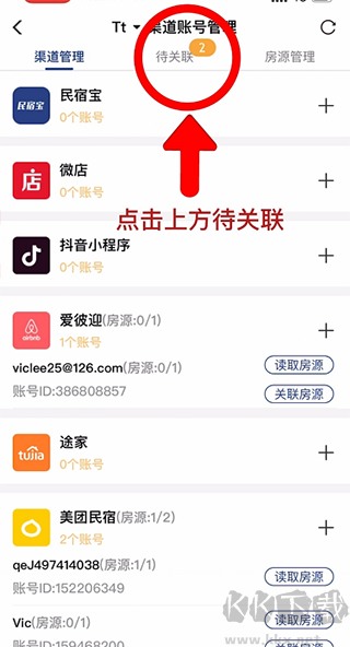 路客云