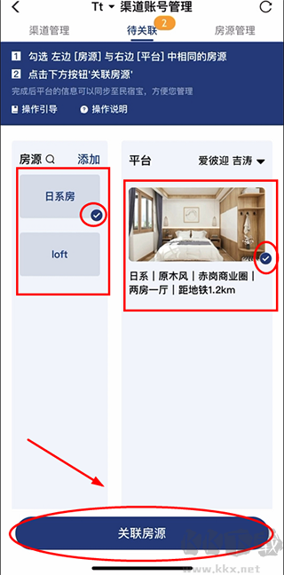 路客云