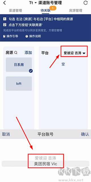 路客云
