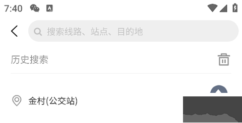 洛阳行app清爽版