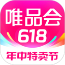 唯品会手机版