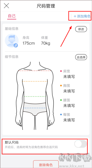 唯品会手机版