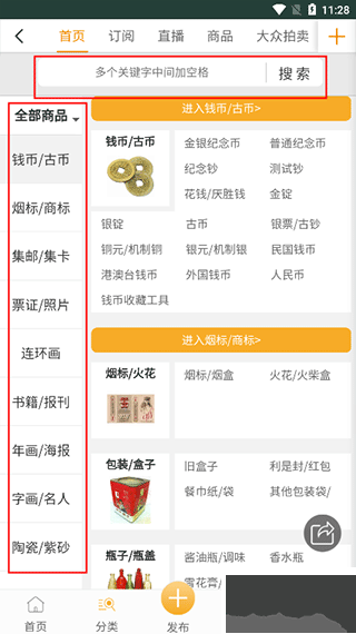 7788旧书网完整版