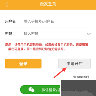 7788旧书网完整版