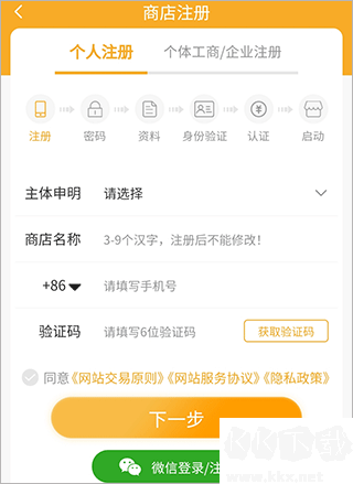 7788旧书网完整版