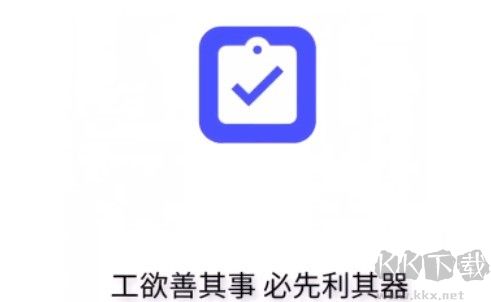 指尖宝app安卓版