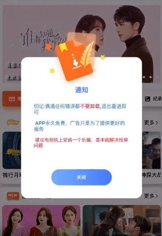 指尖宝app安卓版
