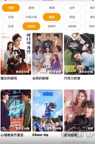 指尖宝app安卓版