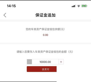 新北交互联