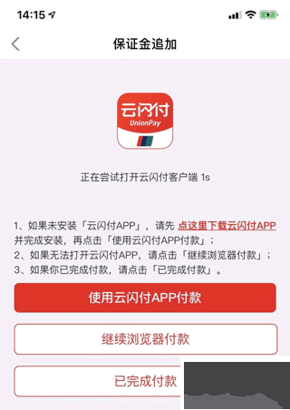 新北交互联