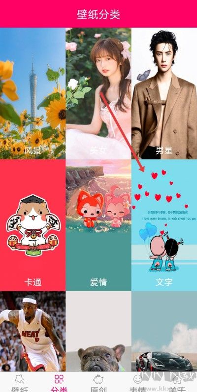 OPPO主题商店app