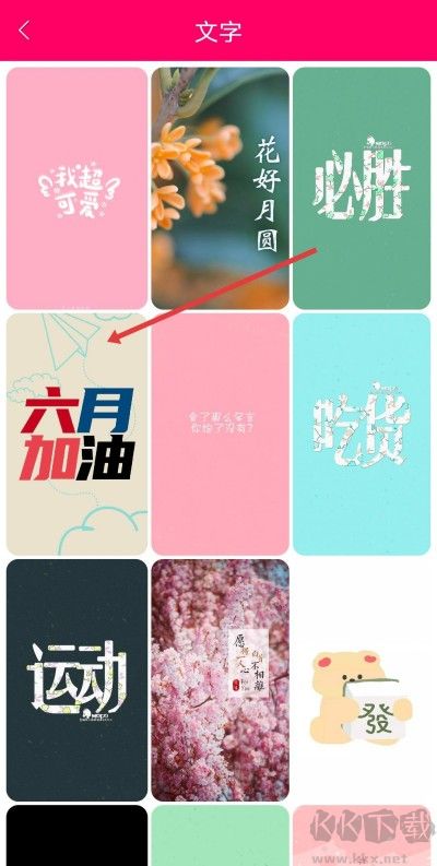 OPPO主题商店app