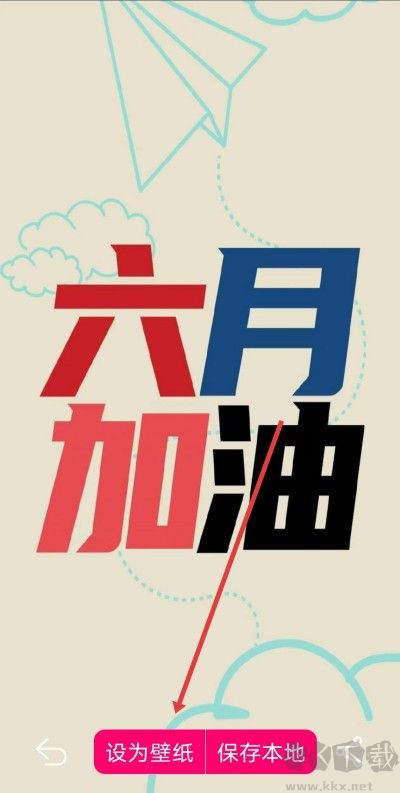 OPPO主题商店app