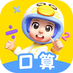 数学天天练app