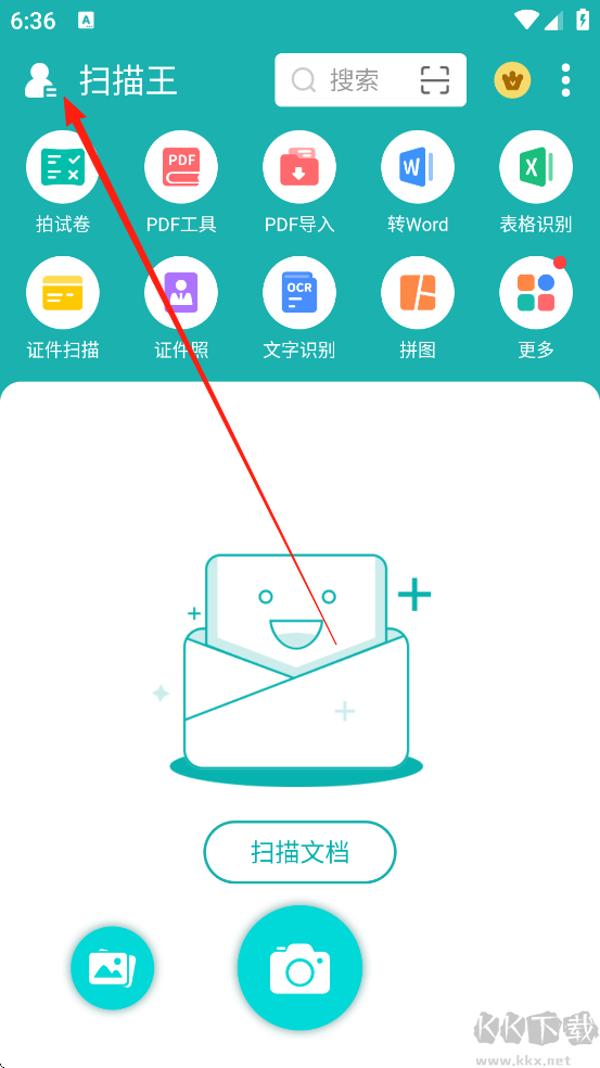 扫描王app最新版