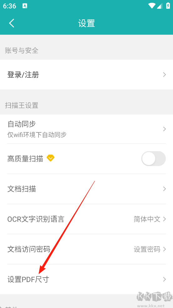 扫描王app最新版
