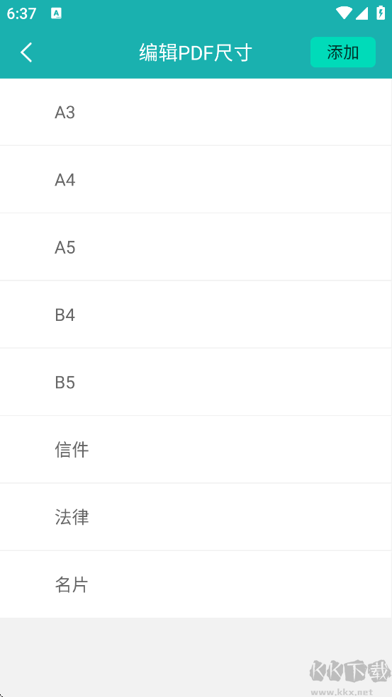 扫描王app最新版