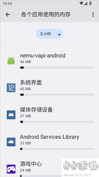 蓝河工具箱app官方版