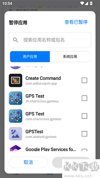 蓝河工具箱app官方版