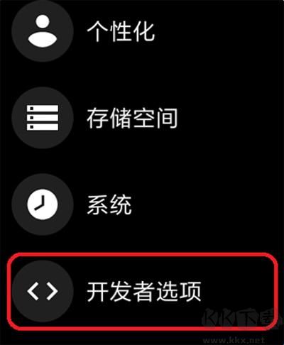 WearOS工具箱app手表版