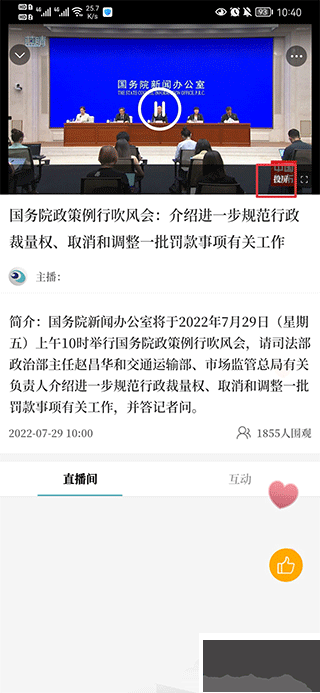 青岛蓝睛