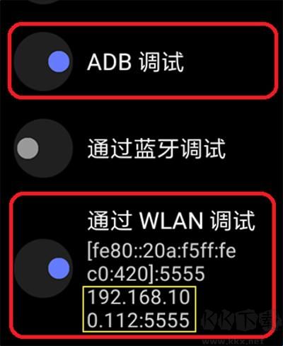 WearOS工具箱app手表版
