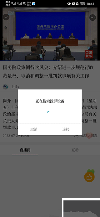 青岛蓝睛