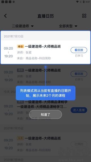 环球青藤手机版