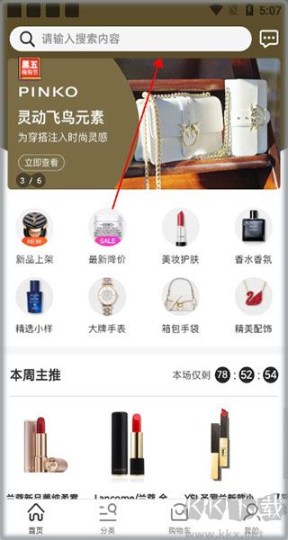 会订货app安卓版