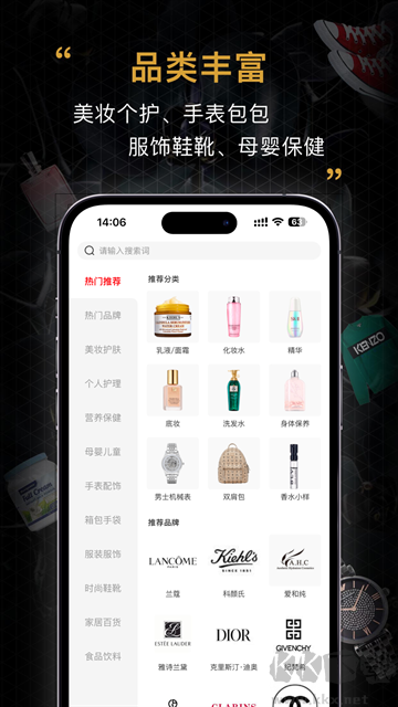 会订货app安卓版
