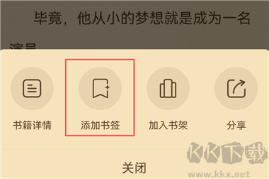 趣读书免费小说安卓版