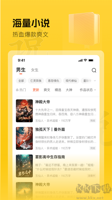 趣读书免费小说安卓版