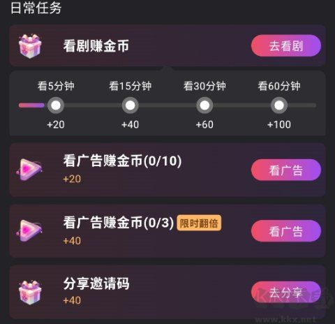 新辰剧选