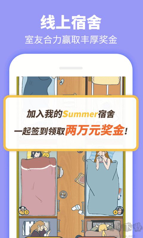 Summer