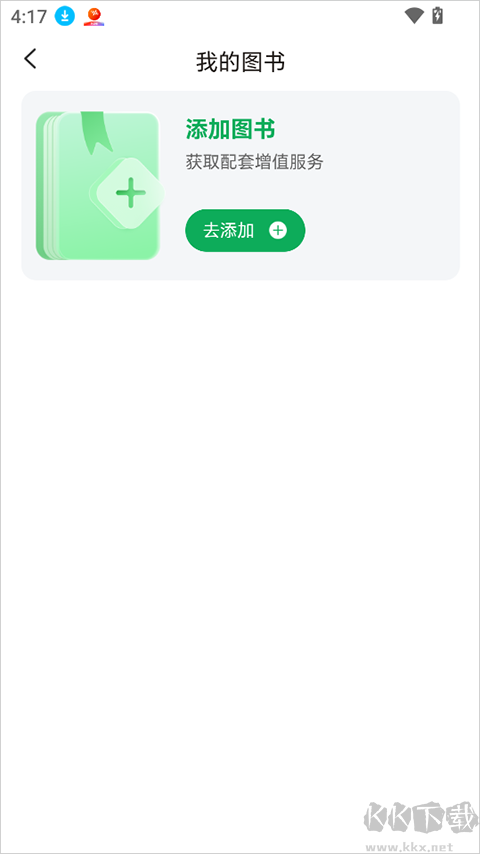 武老师快答