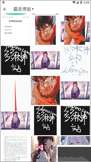 美易P图照片抠图app安卓版