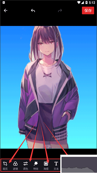 美易P图照片抠图app安卓版