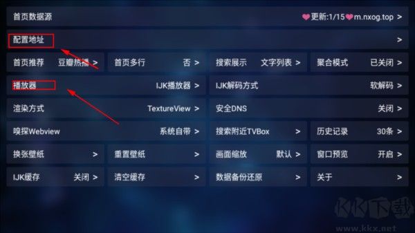 TVBox无广告版