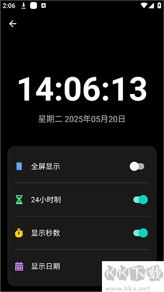 照妖镜app纯净版