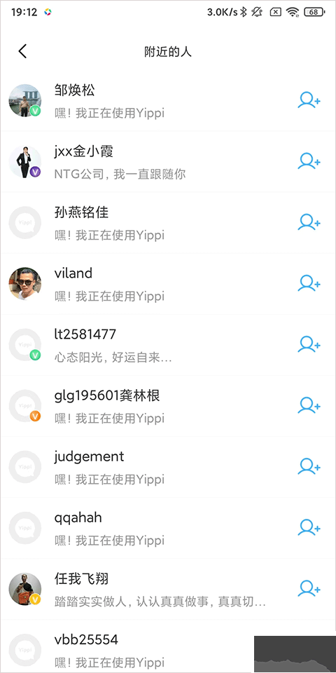 Yippiapp