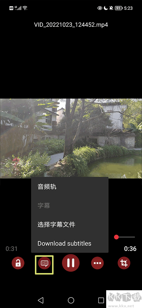 RMVB Player HD手机版