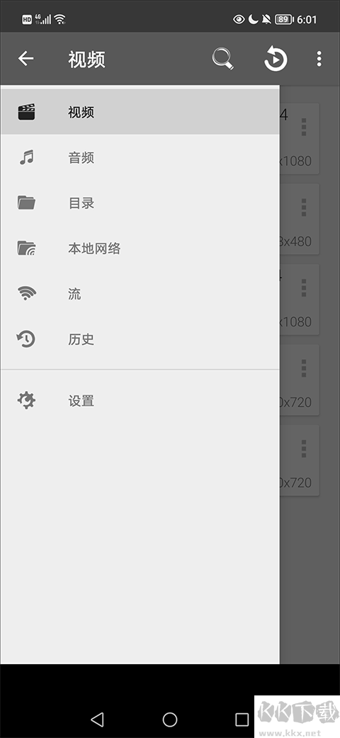 RMVB Player HD手机版