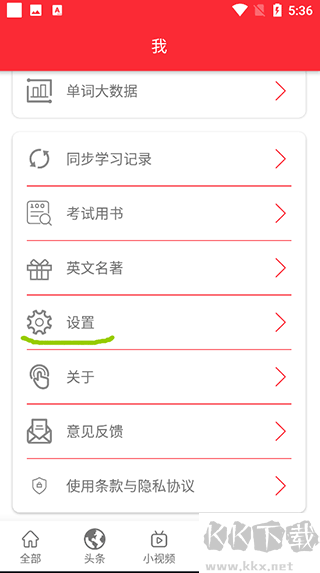 ted英语演讲