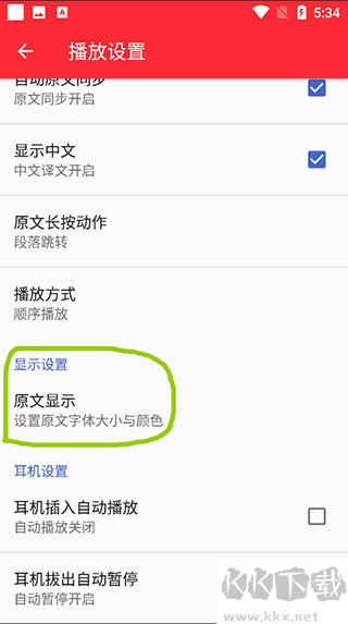ted英语演讲