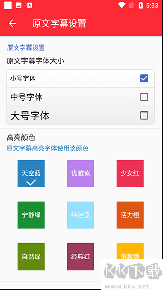 ted英语演讲