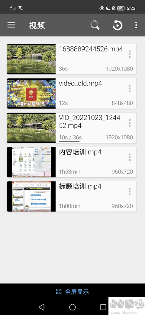 RMVB Player HD手机版