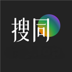 搜同app安卓版