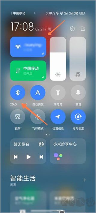 小米换机免费版
