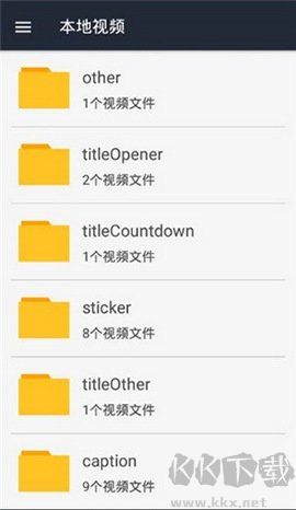 嘟嘟影音手机版